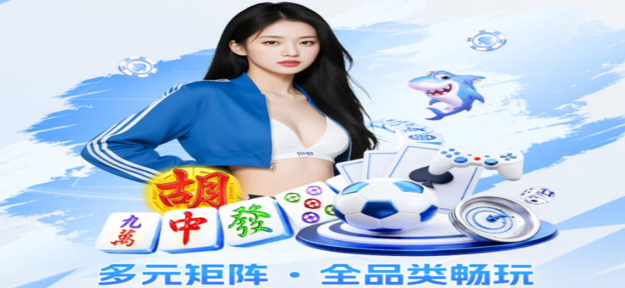 如意彩官网开奖查询展示